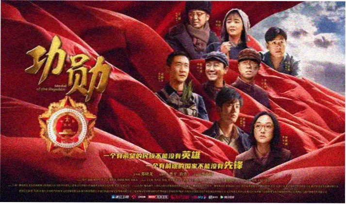 德华影视轮播《纸上回声》剧照横幅