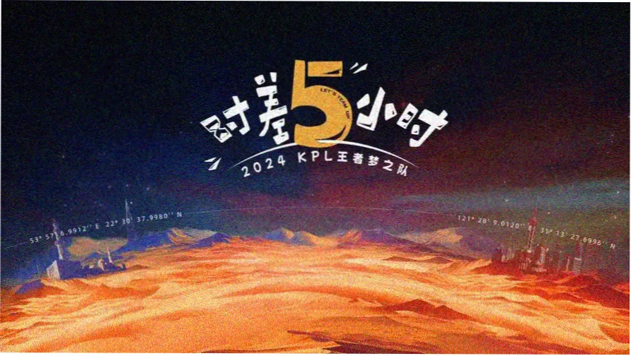 德华影视轮播《潮线以上》悬疑剧横幅