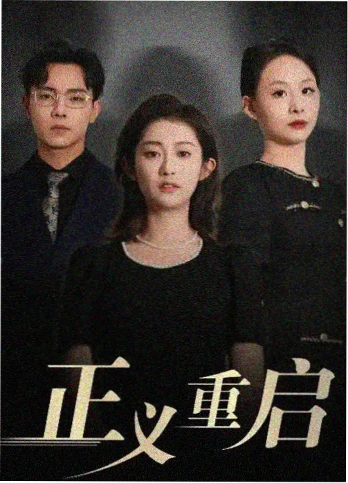 德华影视热映卡片《清晨四点》剧照