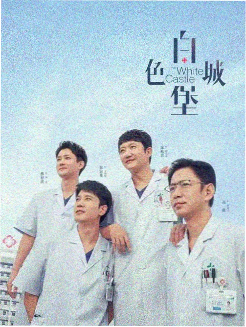 德华影视作品详情配图