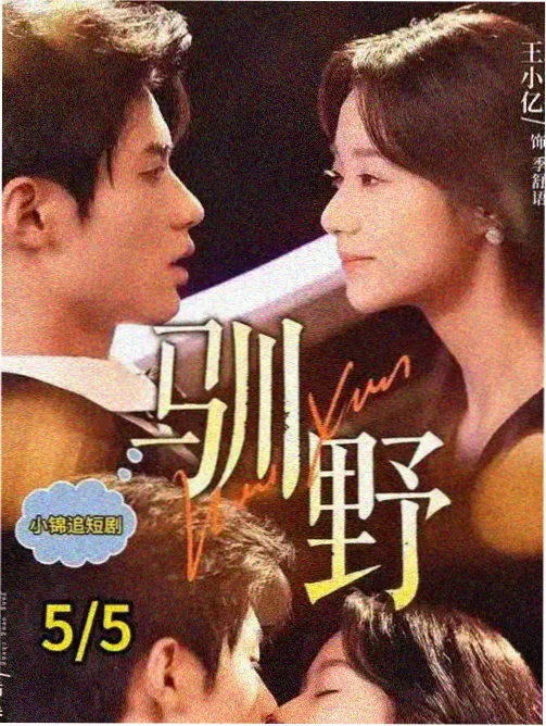 德华影视热映卡片《旧楼第七户》剧照