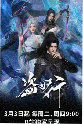德华影视新入库《海雾灯塔》剧照